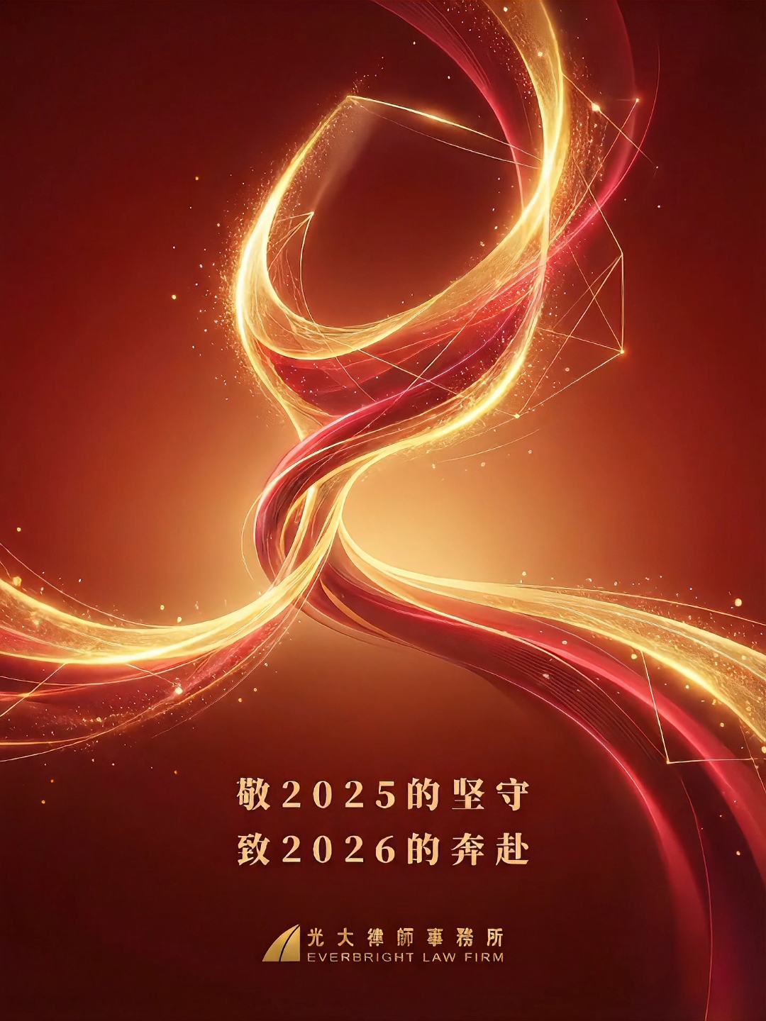 12月31日.jpg 12月31日.jpg